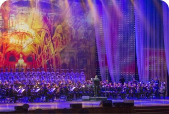 Государственный Кремлевский Дворец